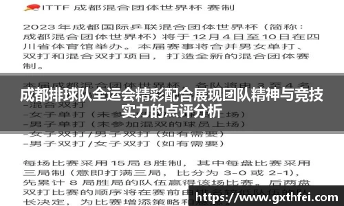 一竞技官方网站