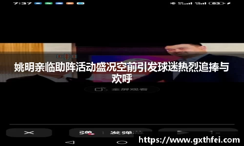 一竞技