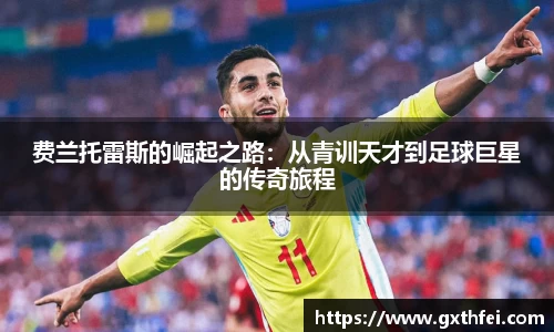 一竞技