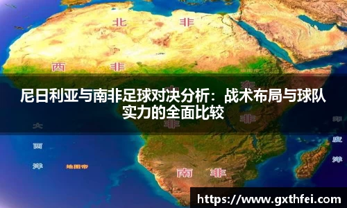 一竞技