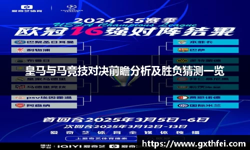 一竞技官网