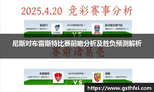 一竞技官网