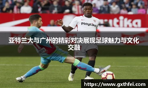 一竞技