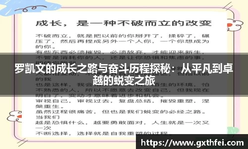 一竞技