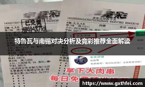 一竞技官方网站