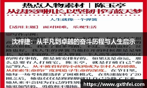 一竞技官方网站