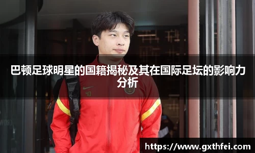 zoty中欧有限公司