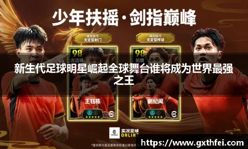 zoty中欧官网入口