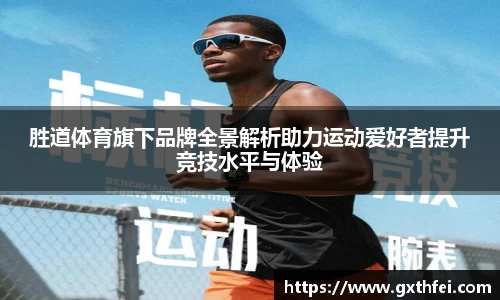 zoty中欧官网入口