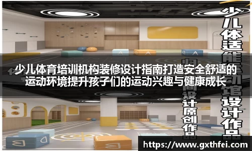 zoty中欧有限公司