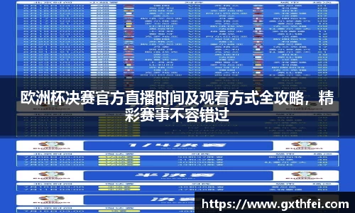 zoty中欧官网入口