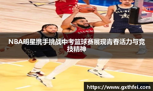 中欧zoty体育